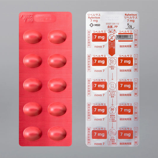 リベルサス7mg