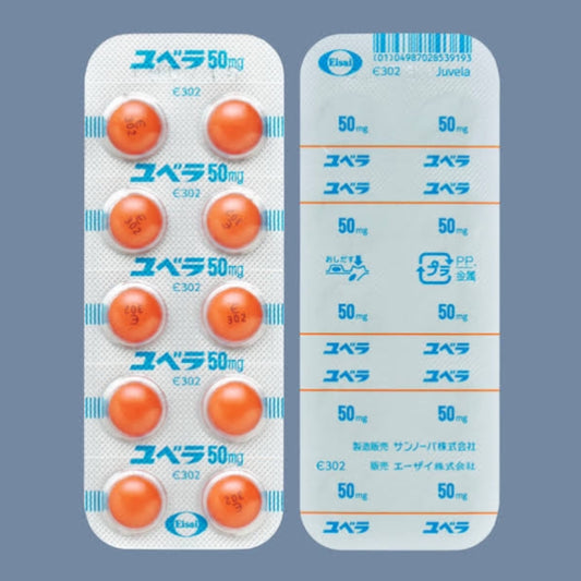 ユベラ錠