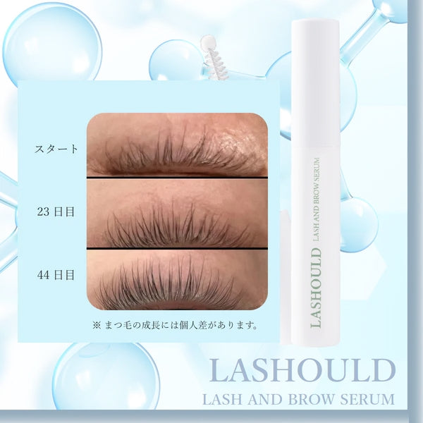 LASHOULD ラッシュド(まつ毛・眉毛美容液)
