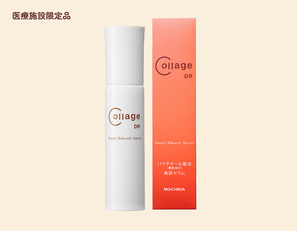コラージュ　リペアバクチセラム、ブライトエッセンス各１本 コラージュリペアバクチセラムDR – ansene-clinic
