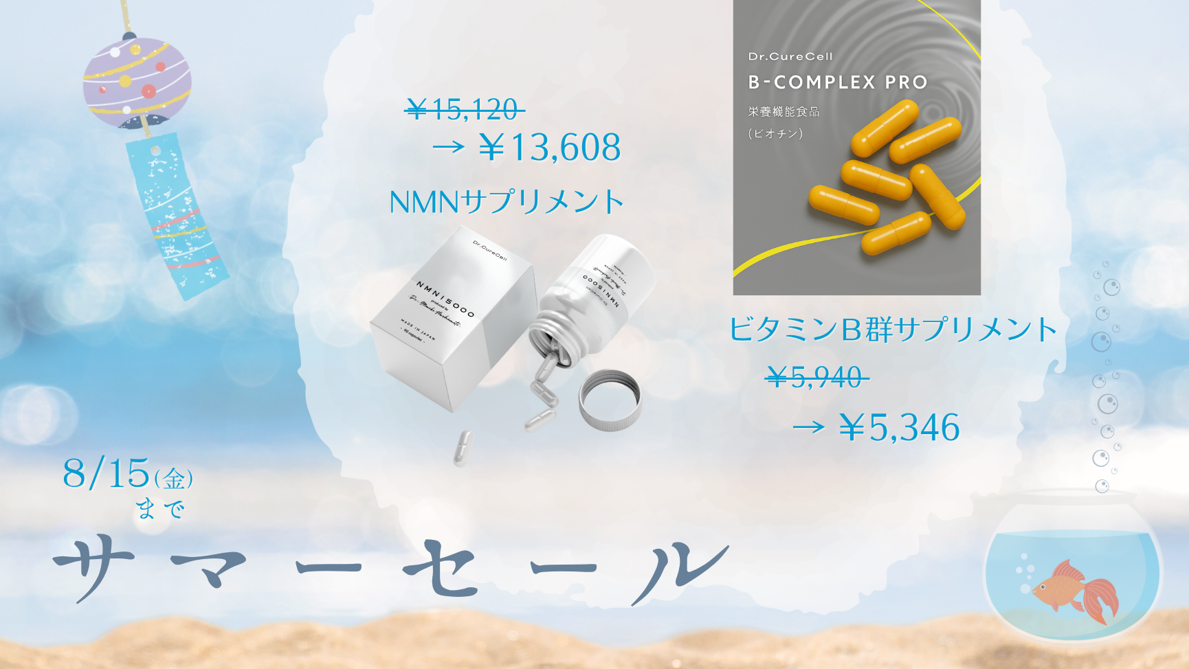 Dr.Cure Cell