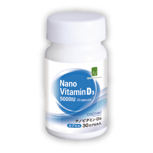 NanoビタミンD3