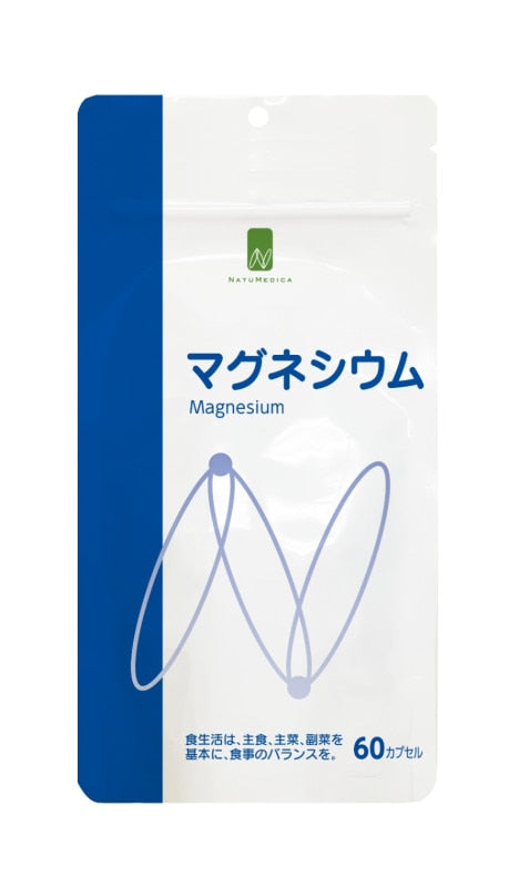 ナチュメディカ　マグネシウム