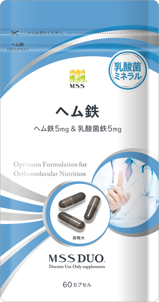MSS　ヘム鉄